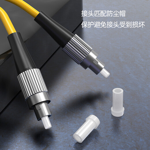 
Nokoxin Telecom-grade fiber optic jumper SC-SC single-mode single core 1/3/5/10 meters optical terminal transceiver indoor household pigtail single-mode single-core FC-FC 10 meters