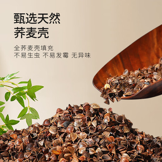 MUJI MUJI Fabric's 100% cotton buckwheat pillow, 100% whole buckwheat shell leather pillow core for adult cervical spine - gray