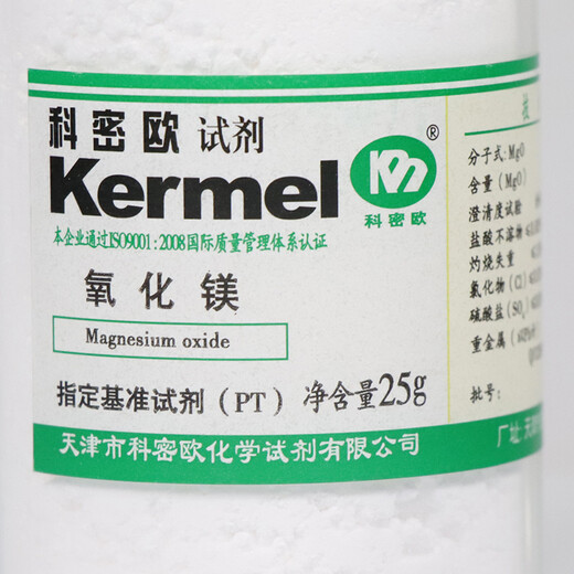 Tianjin Magnesium Oxide PT Reference Reagent 25g 25g