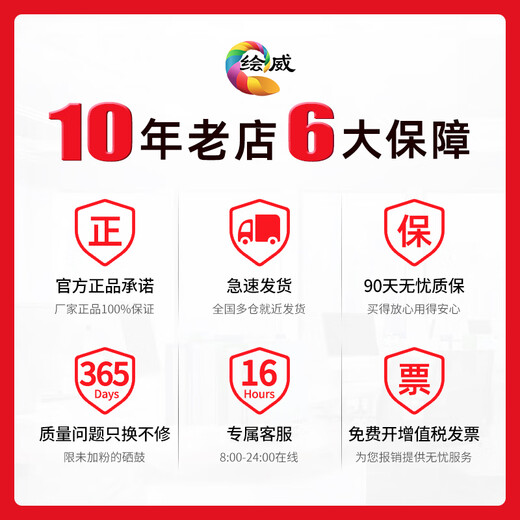 绘威适用惠普HP Tank518 519 678 510 538 418 516 511 411 530 531 536 582 588打印机墨盒墨水GT52/53XL黑色