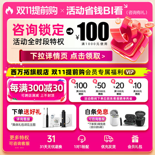西万拓助听器电池专用原装纽扣电子A13A10A312A675至力长声配件 至力长声 A675【1板6颗】