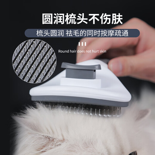 茨格曼猫梳子梳毛刷猫咪去浮毛猫毛清理器除毛器针梳狗狗梳子宠物用品