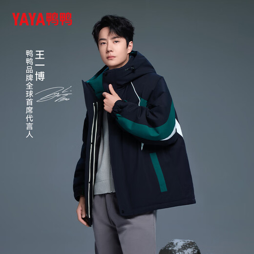 鸭鸭王一博同款羽绒服男加厚短款连帽2025年冬季新款潮流保暖外套潮流