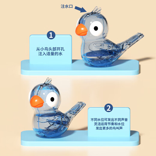 L'entraînement de prononciation musculaire buccale des enfants peut être rempli d'eau et peut apprendre à appeler les oiseaux chez les nourrissons et les tout-petits.