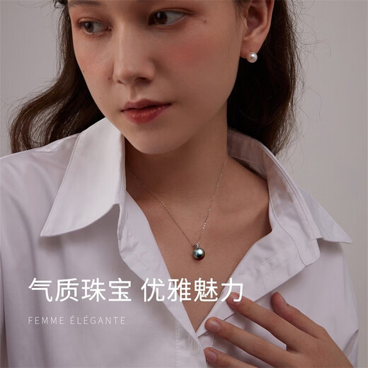 Queen of Pearls 18K gold with diamonds Tahitian black pearl pendant round seawater pearl necklace birthday gift for women