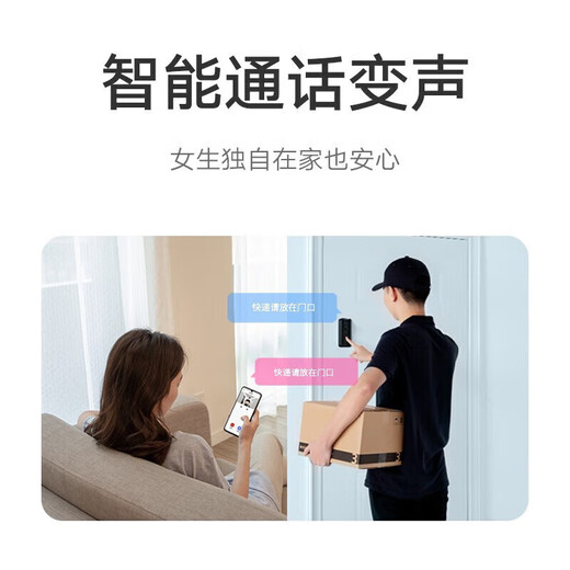 小米智能门铃3 2K分辨率 180°大视野 家用猫眼摄像头 门前异动通知 手机查看 远程实时查看