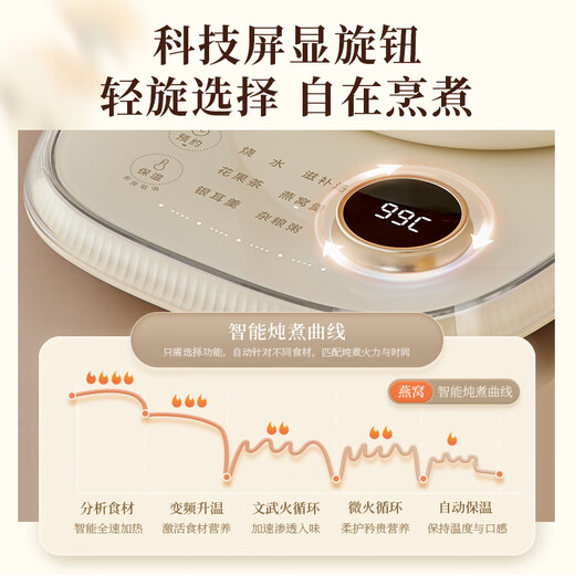 Bear small bubble health kettle kettle 1.5 liter household constant temperature kettle tea maker tea kettle noise reduction light sound with glass stew pot YSH-F15E1 glass flower tea kettle