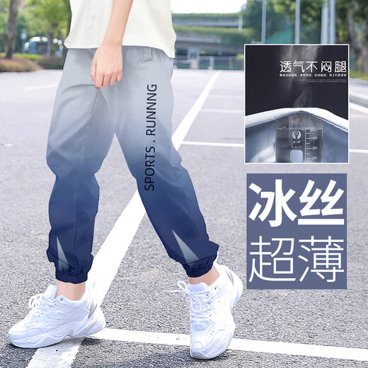 McTicco Kinder schnell trocknende Hose Sommer Jungen Sommer dünne Eisseide Anti-Mückenhose große Kinder Sommersporthose trendig 9767 schwarz + 5725 Farbverlauf Eisseide Anzug 160 cm