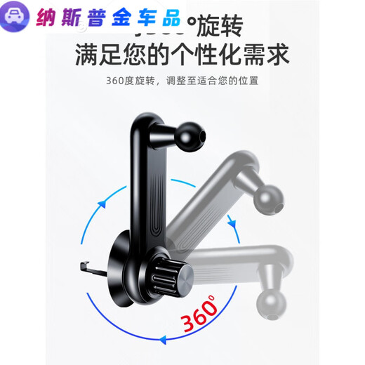 Suitable for car mobile phone holder air outlet buckle hook type accessories vertical hook clip car suitable for navigation support base base extension arm round/horizontal/vertical/oblique_-_air outlet without