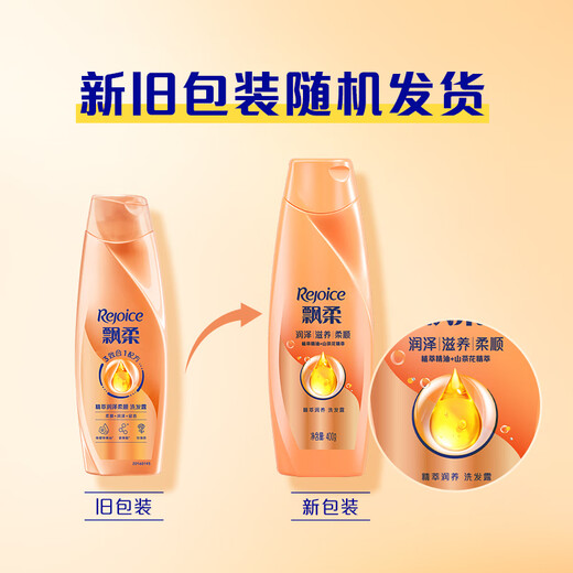 Piaoru Oil esencial para calmarse champú aminoácidos para hombres champú champú 400g suave y sigue siendo el sabor