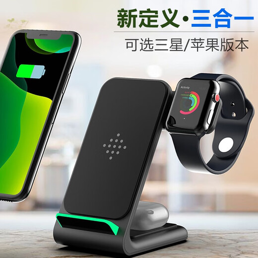 Lubain 15W three-in-one wireless charger mobile phone stand vertical desktop for iPhone15 Apple 14pro max iWatch Ultra2 S8 S9 AirPods 3 White-Apple version (without charging head)