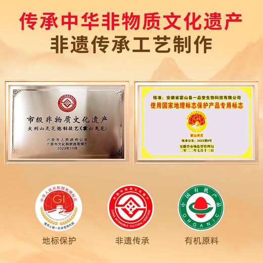 
Zhenhuang Beijing Tongrentang Ganoderma lucidum spore powder broken wall poor physical fitness enhancement immunity 30g postoperative nutritional supplements for middle-aged and elderly people