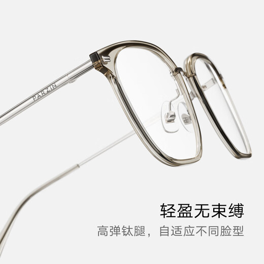 PARZIN myopia glasses frame Fan Chengcheng same style as male and female non-faced glasses, can be matched with myopia 15838