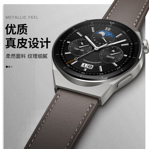 Wei Qiantu is suitable for Huawei watch strap genuine leather GT6/6pro/GT5/5pro/Watch5/4/4pro/3/3pro/GT4/3/2 sports strap wristband for men black