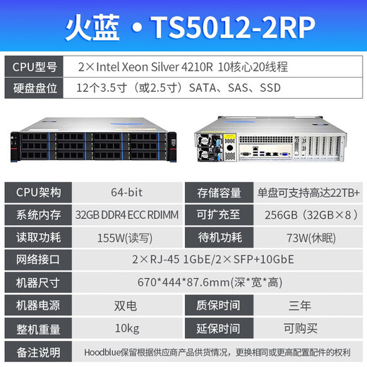HOODBLUE TS5024-2RP 10 Gigabit Fiber Optical Cloud Disk Nas Network Storage Private Cloud Disk Storage Storage Backup Disk Array Enterprise Storage Server TS5012-2RP-48TB