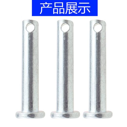仁聚益定制B882平头带孔销轴销子销钉定位销 b型销轴m22m24m25m28m30m40 深蓝色40X802个带销