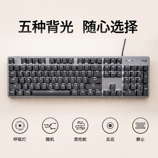罗技（Logitech）K845有线游戏键盘 全尺寸背光机械键盘  G502 HERO G502 x有线电竞游戏RGB鼠标 畅快游戏套装 K845茶轴+G502HERO+大桌垫