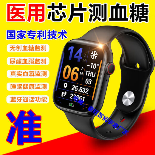 Hua 丨 für Mobiltelefon Genaue nicht-invasive Blutzucker Smart Watch Harnsäure Blutdruck Blut Sauerstoff Herzfrequenz Schlafmaschine Top-End Black Stahlgürtel [Multifunktions-importierter Chip] Hochvor-Präzision nicht-invasiv