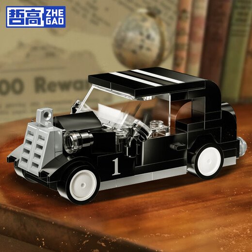 
Zhegao building blocks assembled Huili car toys sports car racing supercar children's boys birthday holiday gifts Retro Huili car 6 packs-607 pellets