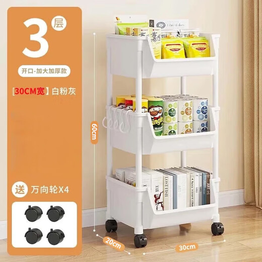 Nifeng trolley storage rack floor-standing multi-layer snack storage rack home living room kitchen storage rack shelf storage rack ordinary model 3 layers basic model