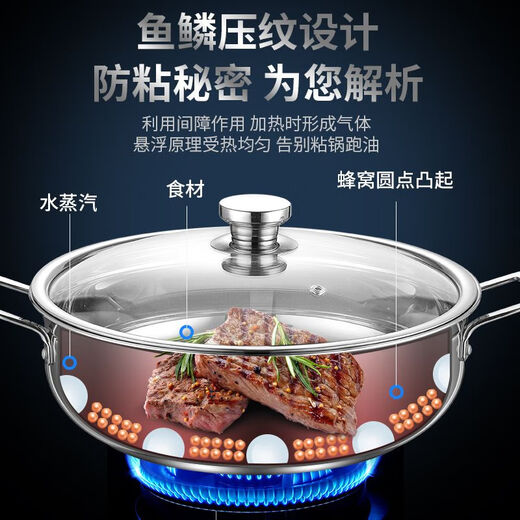 Mrs. Huachu hot pot 316 stainless steel large capacity non-stick soup pot kitchen household shabu-shabu electromagnetic open flame hot pot special pot 316 steel/fish scale anti-stick bottom 34cm + soup spoon