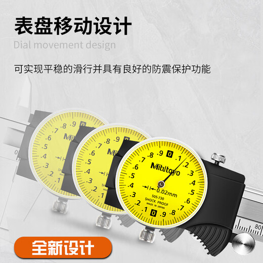 Mitutoyo Japan original imported caliper representative high-precision vernier caliper 505-731/0-200mm/0.02mm