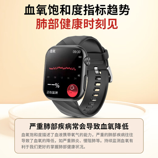 FUKR华为机适用高精准无创血糖血压监测手表测血脂尿酸血氧心率动态免扎针仪器智能健康一体机运动手环 月光银【无创血糖血压监测+NFC门禁离线支付】