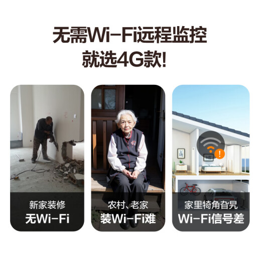 萤石CB2黑色免费流量款 4G无限流量 300万超清 大容量锂电池 室内智能监控家用摄像头 AOV全天录像 