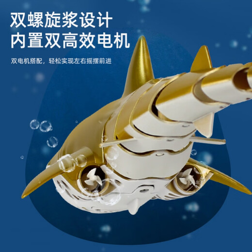 佳依乐网游周边深海潜艇遥控水下无人机潜水艇玩具核潜艇儿童下水戏摆的 11-黑白眼镜蛇-遥控/充电45厘米 标配单电版(玩约30分钟)