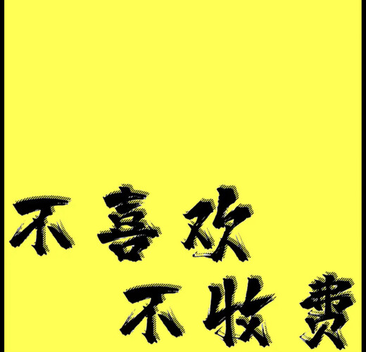 全国车牌选号自编自选上海广州成都杭州新能源汽车12123数据库 乳白色 新能源-精选