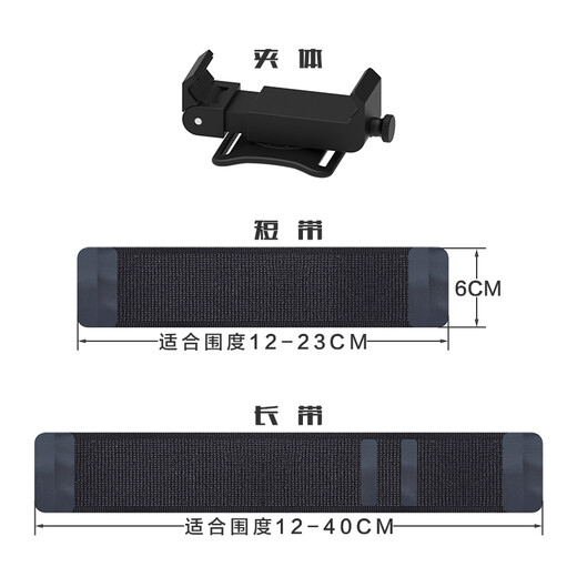 Feigeer sports running mobile phone arm bag arm cover takeaway rider wrist mobile phone stand wrist bag wrist set equipment wrist model = clip body + short belt