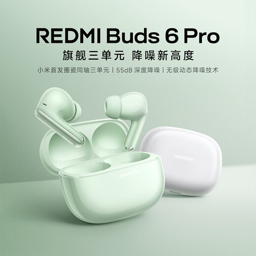 Xiaomi (MI) REDMI Buds 6 Pro true wireless noise-canceling headphones, in-ear, suitable for Android and iPhone phones, Xuanwu Black
