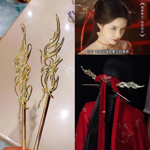 Fantiya Dark Phoenix Feather Extra Long Hairpin Hanfu Headwear Coiled Hair Ancient Style Winding Double Straight Style Gold Plated Phoenix I-Dark Phoenix Feather Extra Long Hairpin