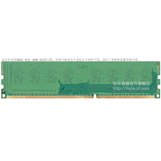 Samsung (SAMSUNG) DDR3 PC3 DDR3L PC3L third generation desktop memory computer running memory original factory plug and play stable compatible with DDR3L 1600 desktop memory 12800U low voltage 8GB 1 single