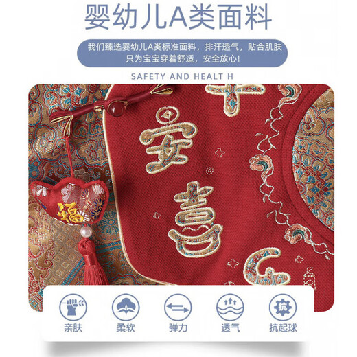 G.DUCKKIDS小黄鸭婴儿连体衣春秋中国风新生儿衣服满月百天男女宝宝周岁礼服 红色连体衣 66cm 66码0-3月建议宝宝4-6公斤