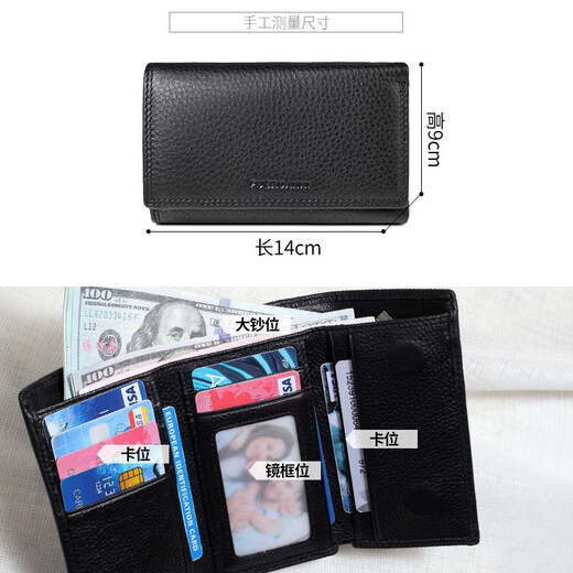 丝芙伦2026新款纯牛皮好用折叠中短款钱包简约休闲真皮大容量多卡位卡包 黑色