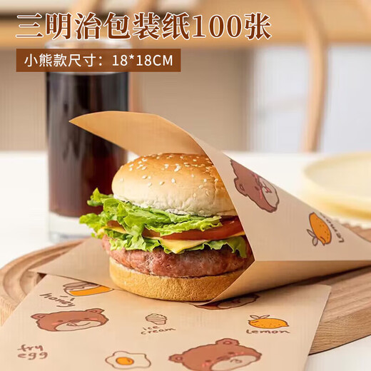 Badger sandwich wrapping paper, hamburger paper, mochi hand cake paper, rice ball wrapping paper, cartoon laminated paper, 100 sheets