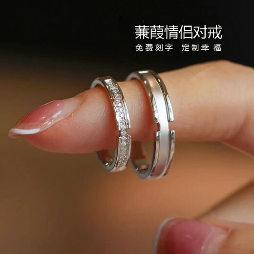 MZMZ platinum couple ring pt950 platinum pair ring set with diamonds fashionable Valentine's Day birthday gift for girlfriend jewelry light luxury model - local warehouse next day delivery - living couple ring