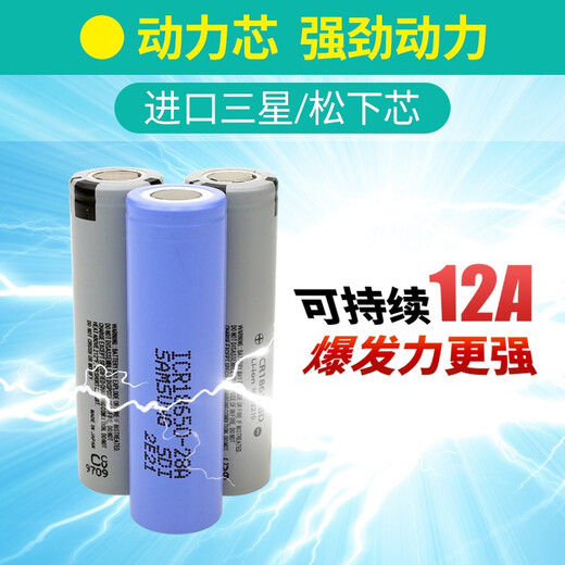 Naijie Suitable for Xiaomi Mijia Cordless Electric Mop WXCDJ01SWDK Handheld Floor Mop Mop Lithium Battery Accessories Sawadika D260 Suitable Sawadika D260 2800mAh Samsung Core