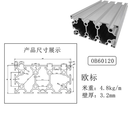 XMSJ欧标6060/6090/60120铝型材双槽铝材欧标60*60铝型材框架铝合金 欧标6630R
