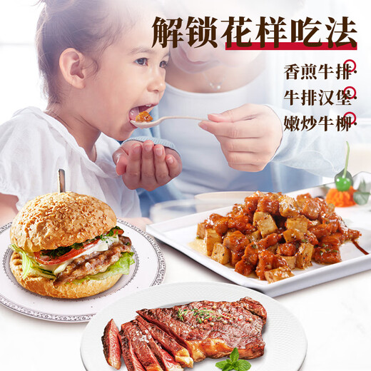 Pizza Hut Premium 45 % salzreduziertes, ganz geschnittenes und konditioniertes Kindersteak 130 g*3 Scheiben Kinderfrühstück, Studentengeschenke