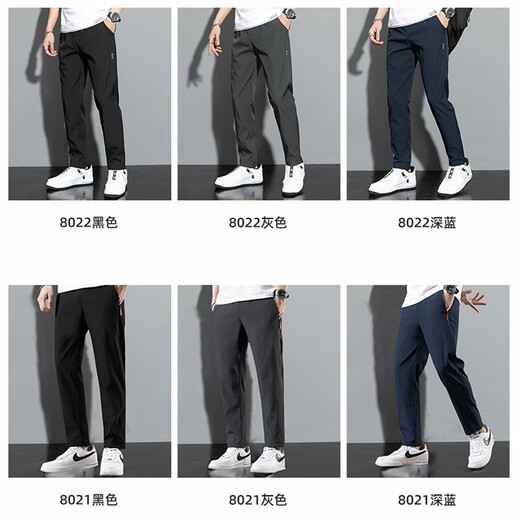 Playboy [2 Paare] Hosen für Herren Sommereis Ice Seide Thin Casual Hosen für Männer gerade losen Business Sport-Arbeitskleidung Hose