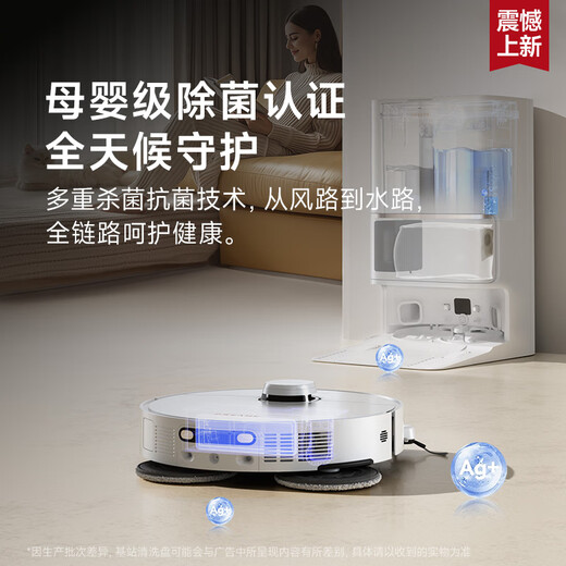 追觅【国家补贴】扫地机器人S40Pro增强版洗拖扫拖一体全自动集尘热水洗拖布烘干双滚刷0缠毛机械臂 S40Pro增强自动上下水版