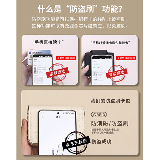 参拾忆2025新款卡包女式小巧可爱卡位多信用卡防盗刷证件零钱名片夹收纳 马上有钱米卡包【18卡+2证件位】