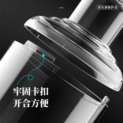 Wilkie Feitian Moutai Liquor Bottle Protective Cover Liquor Collection Storage Packaging Box Anti-Volatilization Wine Display Wine Box Protective Cover Feitian Series Protective Cover 1 Pack 500ml