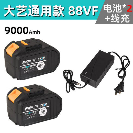 XMSJ Universal Lithium Batterie Elektrische wiederaufladbare Batterie 48.88V.168. Schraubenschlüsselladewinkel Elektrischer Hammer Universal 15-Zell-Batterie 168 VF (1283
