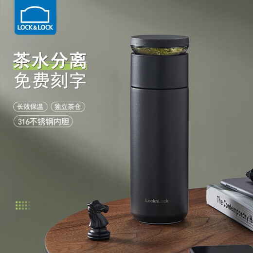 Bloqueo de bloqueo (bloqueo/bloqueo) Copa de separación de agua de té Thermos Copa Termos de gran capacidad Copa de agua Copa de agua Los estudiantes de negocios dan regalos a los maestros Black 440ml [Modelo mejorado con partición de té] Soporte de personalización de la personalización