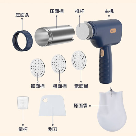 Bärennudelmaschine Home Nudel Pressmaschine Home Handheld drahtloser Nudel-Nudel-Pistole kleine elektrische vollautomatische multifunktionale Edelstahl-Thumblastenmaschine Thumblast Machine YMJ-K40Z7 [Langes Batteriemodell] 5 Arten von Gesichtsformen YMJ-A01V1