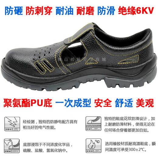 Saina official store flagship summer sandal safety shoes Sena Lao protective shoes anti-smashing and anti-puncture breathable working shoes GL1105 0551# upgraded steel-toe steel sole shoes anti-smashing + 41