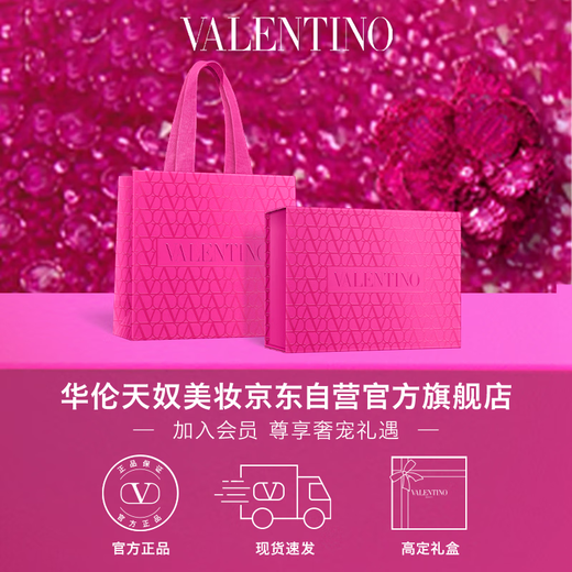 VALENTINO LN2 white air cushion + air cushion core liquid foundation bb cream concealer cosmetics birthday gift Double Eleven